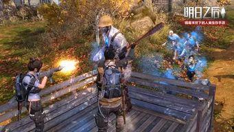 明日之后最新爆料,新版本爆料揭秘,生存挑战再升级!